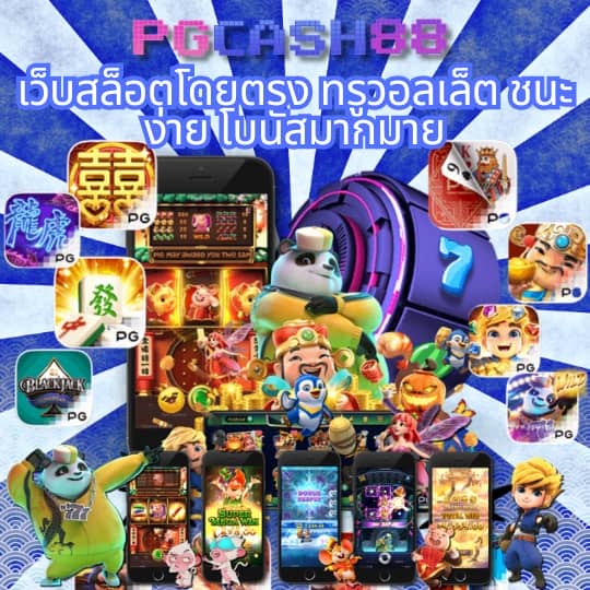 v52คาสิโน